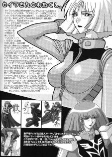 (C64) [Studio Mizuyokan (Higashitotsuka Raisuta)] 180MSp (Mobile Suit Gundam) [English] {doujin-moe.us} - page 30