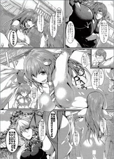 (C90) [CausCiant (Yamaiso)] Koakuma Subliminal Zenra (Touhou Project) - page 7