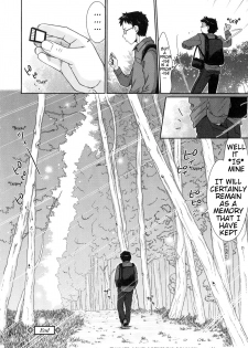 [Souko Souji] Umamuko Kitan | Horse Husband, the Strange Tale of Haginosuke and Violet (Kemono DIRECT) [English] [Mynock] - page 19