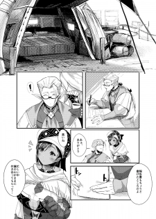 [Norakurari., Photonix (Nemu, Terashi)] Shuseki-san no Hunter Note (Monster Hunter) [Digital] - page 5