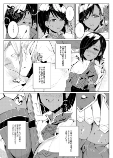 [Norakurari., Photonix (Nemu, Terashi)] Shuseki-san no Hunter Note (Monster Hunter) [Digital] - page 24