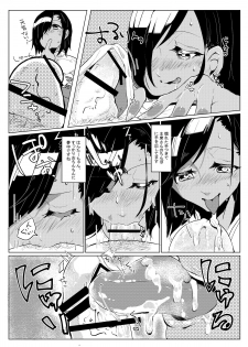 [Norakurari., Photonix (Nemu, Terashi)] Shuseki-san no Hunter Note (Monster Hunter) [Digital] - page 27