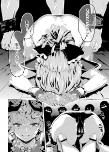 [Anthology] 2D Comic Magazine Kedakai Onna mo Dogeza Shite Sex Onedari! Vol. 1 [Digital] - page 32
