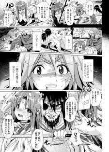 [Anthology] 2D Comic Magazine Kedakai Onna mo Dogeza Shite Sex Onedari! Vol. 1 [Digital] - page 49