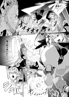 [Anthology] 2D Comic Magazine Kedakai Onna mo Dogeza Shite Sex Onedari! Vol. 1 [Digital] - page 28
