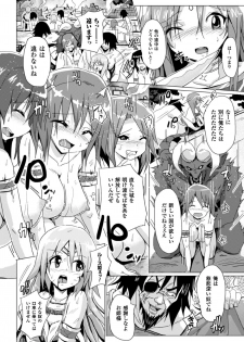 [Anthology] 2D Comic Magazine Kedakai Onna mo Dogeza Shite Sex Onedari! Vol. 1 [Digital] - page 50
