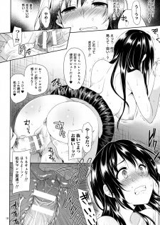 (C90) [Sorairo March (Narusawa Sora)] Kotegawa Kabejiri Rape (To LOVE-Ru) - page 7