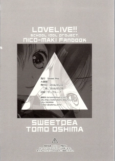(Bokura no Love Live! 12) [Sweet Pea (Ooshima Tomo)] NicoMaki Triangle Revenge (Love Live!) - page 29