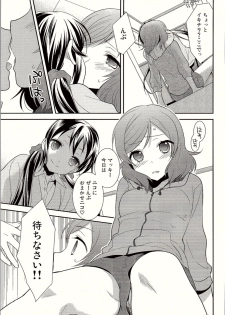 (Bokura no Love Live! 12) [Sweet Pea (Ooshima Tomo)] NicoMaki Triangle Revenge (Love Live!) - page 8