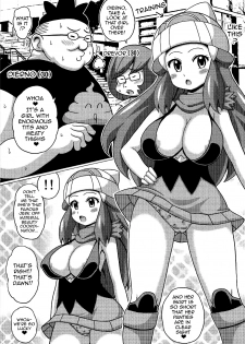 (SC65) [Haguruman (Koutarosu)] Hikari to Haruka no Hon (Pokémon) [English] {doujin-moe.us} - page 4