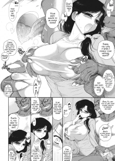 (COMIC1☆10) [BLACK DOG (Kuroinu Juu)] Ano Hi no Tegome-san 2 [English] {doujin-moe.us} - page 7