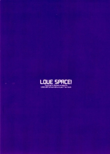 (Anata to Love Live! 5) [Fountain's Square (Hagiya Masakage)] LOVE SPACE! (Love Live!) - page 10