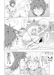 (C90) [TORA MACHINE (Kasukabe Taro)] Mezase! Rakuen Keikaku Vol. 1 (To LOVE-Ru) - page 35