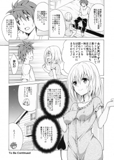 (C90) [TORA MACHINE (Kasukabe Taro)] Mezase! Rakuen Keikaku Vol. 1 (To LOVE-Ru) - page 36