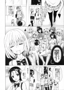 (C90) [TORA MACHINE (Kasukabe Taro)] Mezase! Rakuen Keikaku Vol. 1 (To LOVE-Ru) - page 19