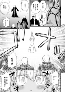 [Anthology] 2D Comic Magazine Kiguzeme Kairaku de Zecchou Jigoku! Vol. 1 [Digital] - page 21
