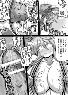 [Anthology] 2D Comic Magazine Kiguzeme Kairaku de Zecchou Jigoku! Vol. 2 [Digital] - page 48