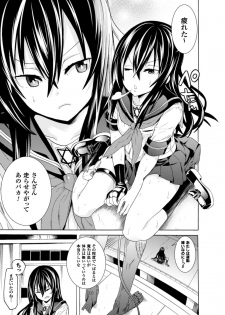 [Anthology] 2D Comic Magazine Kiguzeme Kairaku de Zecchou Jigoku! Vol. 2 [Digital] - page 23