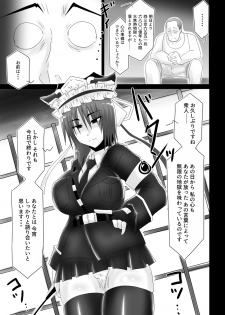 [Wagarashiya (Tasuro Kuzuha)] Warui Onna (Touhou Project) [Digital] - page 28