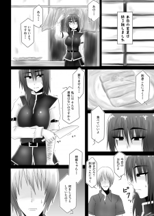 [Wagarashiya (Tasuro Kuzuha)] Warui Onna (Touhou Project) [Digital] - page 17