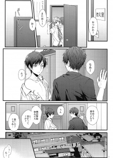 (CCOsaka104) [passion!2 (Mayoyara)] Kakeru-kun no xx wa Shinkon Kaihatsuchuu? (Shounen Hollywood) - page 2