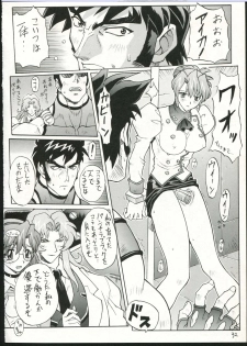 (C52) [Nakayohi (Mogudan)] Sakura Gumi (Sakura Taisen, Agent AIKa) - page 32