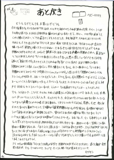 (C52) [Nakayohi (Mogudan)] Sakura Gumi (Sakura Taisen, Agent AIKa) - page 41