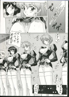 (C52) [Nakayohi (Mogudan)] Sakura Gumi (Sakura Taisen, Agent AIKa) - page 25