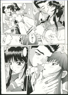(C52) [Nakayohi (Mogudan)] Sakura Gumi (Sakura Taisen, Agent AIKa) - page 16
