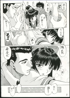 (C52) [Nakayohi (Mogudan)] Sakura Gumi (Sakura Taisen, Agent AIKa) - page 8