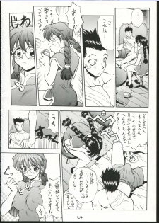 (C52) [Nakayohi (Mogudan)] Chou Sakura Taisen (Sakura Taisen) - page 24