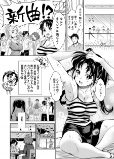 [Umemaru] Idol Densetsu Kirari - Kirari, the Legend of IDOL [Digital] - page 41