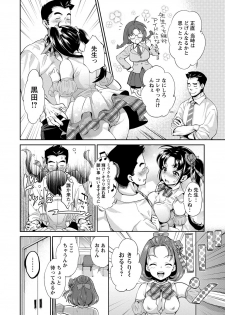 [Umemaru] Idol Densetsu Kirari - Kirari, the Legend of IDOL [Digital] - page 27