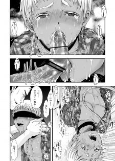 [Atelier Dr.HEAD'S (Katou Chakichi)] Chi to Shouen to Kyouki no Inu (Jormungand) [Digital] - page 12