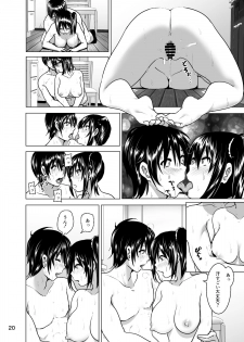 [Supe (Nakani)] Imouto no Oppai ga Marudashi Datta Hanashi 5 [Digital] - page 21