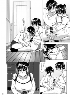 [Supe (Nakani)] Imouto no Oppai ga Marudashi Datta Hanashi 5 [Digital] - page 7