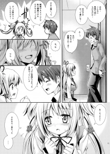 [Kurosawa pict (Kurosawa Kiyotaka)] Houkago Lovers - page 12