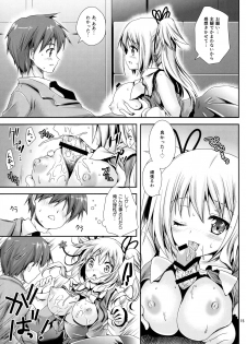 [Kurosawa pict (Kurosawa Kiyotaka)] Houkago Lovers - page 14