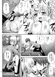 [Kurosawa pict (Kurosawa Kiyotaka)] Houkago Lovers - page 21