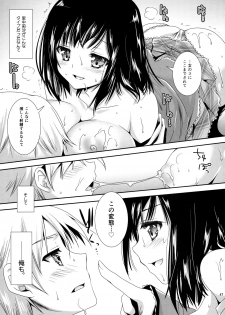 [Kurosawa pict (Kurosawa Kiyotaka)] Houkago Lovers - page 46