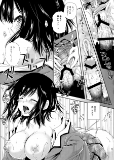 [Kurosawa pict (Kurosawa Kiyotaka)] Houkago Lovers - page 42