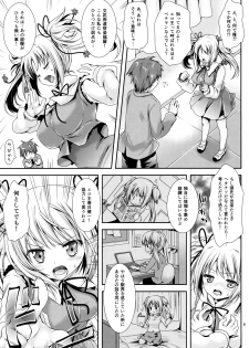 [Kurosawa pict (Kurosawa Kiyotaka)] Houkago Lovers - page 8