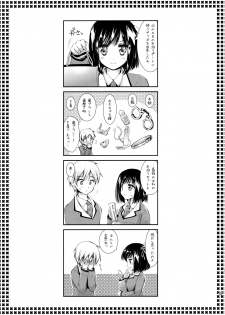 [Kurosawa pict (Kurosawa Kiyotaka)] Houkago Lovers - page 48