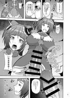 [Akuochisukii Kyoushitsu (Akuochisukii Sensei)] Densetsu no Mahou Tsukai wa Kyou Inaku Narimashita (Mahou Tsukai Precure!) [Digital] - page 9