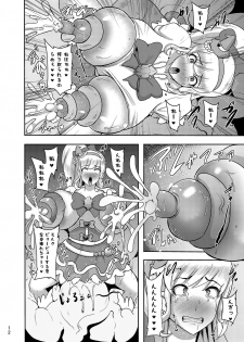 [Akuochisukii Kyoushitsu (Akuochisukii Sensei)] Densetsu no Mahou Tsukai wa Kyou Inaku Narimashita (Mahou Tsukai Precure!) [Digital] - page 12