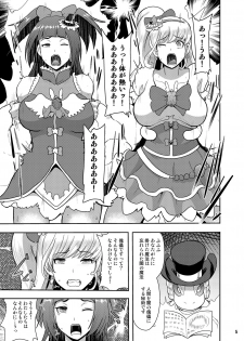 [Akuochisukii Kyoushitsu (Akuochisukii Sensei)] Densetsu no Mahou Tsukai wa Kyou Inaku Narimashita (Mahou Tsukai Precure!) [Digital] - page 5