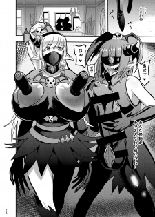 [Akuochisukii Kyoushitsu (Akuochisukii Sensei)] Densetsu no Mahou Tsukai wa Kyou Inaku Narimashita (Mahou Tsukai Precure!) [Digital] - page 28