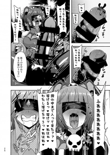 [Akuochisukii Kyoushitsu (Akuochisukii Sensei)] Densetsu no Mahou Tsukai wa Kyou Inaku Narimashita (Mahou Tsukai Precure!) [Digital] - page 24