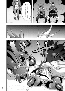 [Akuochisukii Kyoushitsu (Akuochisukii Sensei)] Densetsu no Mahou Tsukai wa Kyou Inaku Narimashita (Mahou Tsukai Precure!) [Digital] - page 26