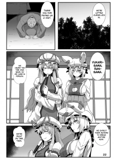 [Arachnomania (Kumoemon)] Miko Gari ~Moriya no Kazehouri Hen~ (Touhou Project) [English] [biribiri] [Digital] - page 21